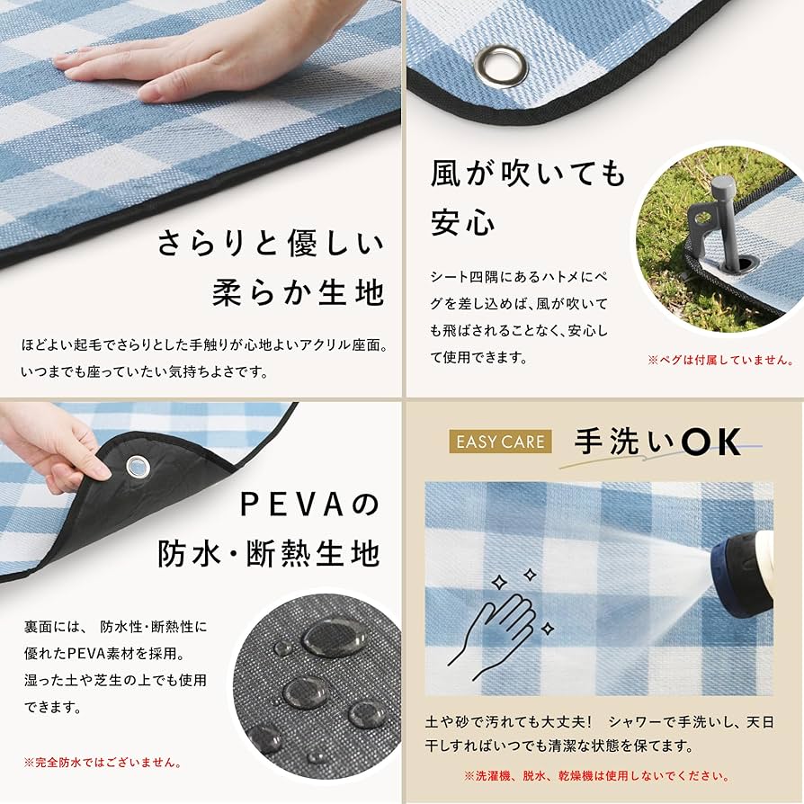 Amazon.co.jp: DABADA（ダバダ） レジャーシート 厚手 200x200cm
